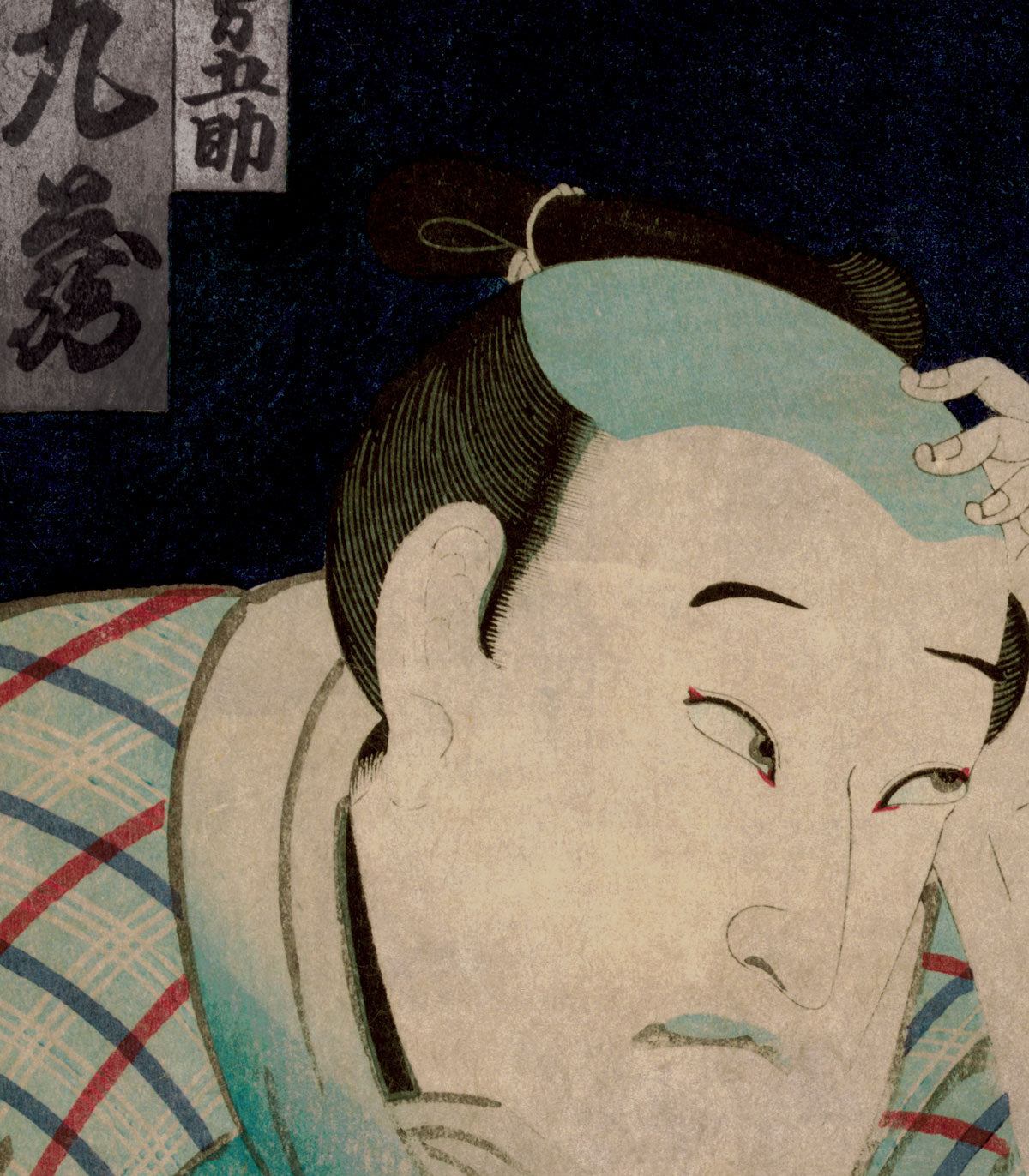 Samurai Chronicles Hintergrundbild