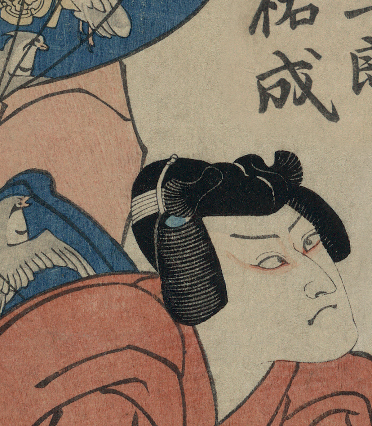 Arch Timeless Kabuki