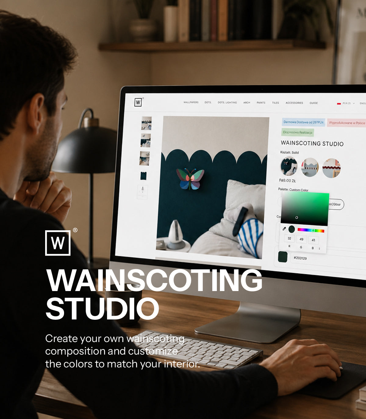Wainscoting Studio